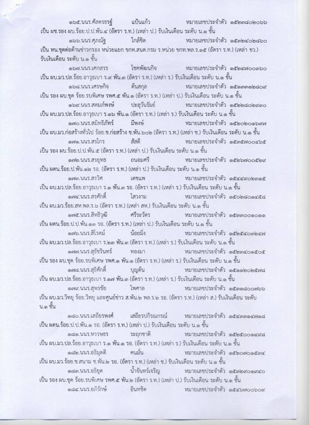 1.1-7 010.jpg