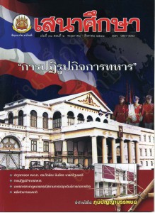 cover71-2