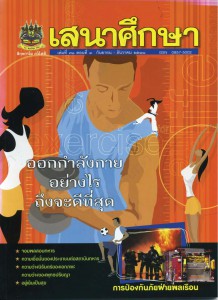 cover71-3